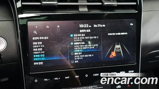 Hyundai Tucson Tucson (NX4) Дизель 2.0 2WD — Фото автомобиля 23