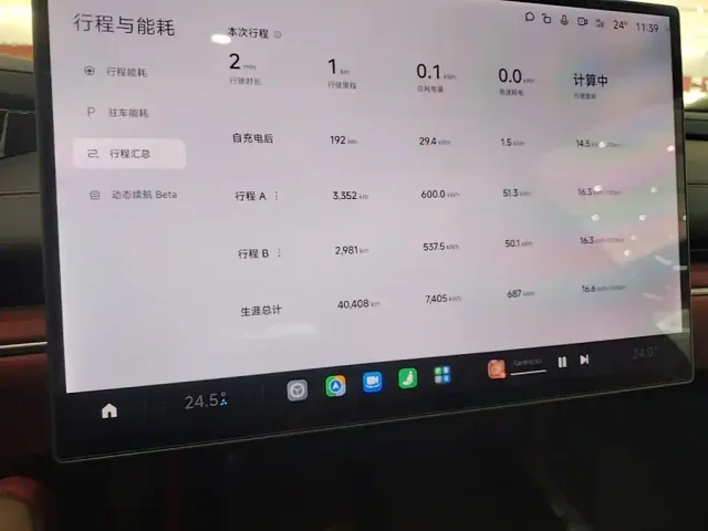 Xiaomi SU7 — Фото автомобиля 11