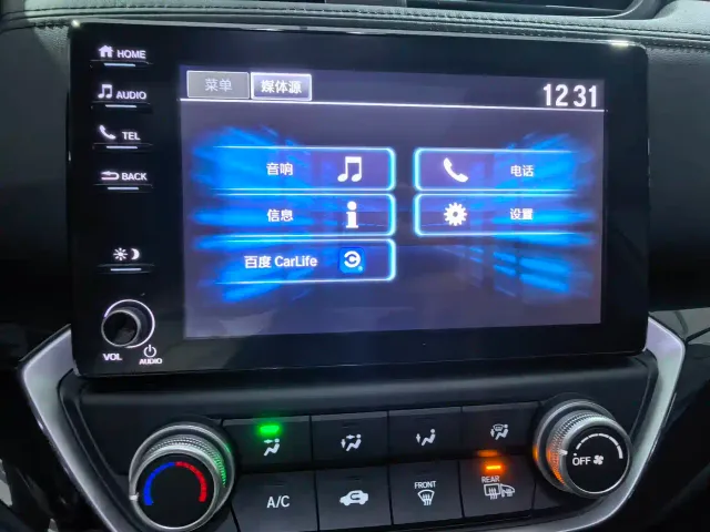 Honda Crider — Фото автомобиля 16