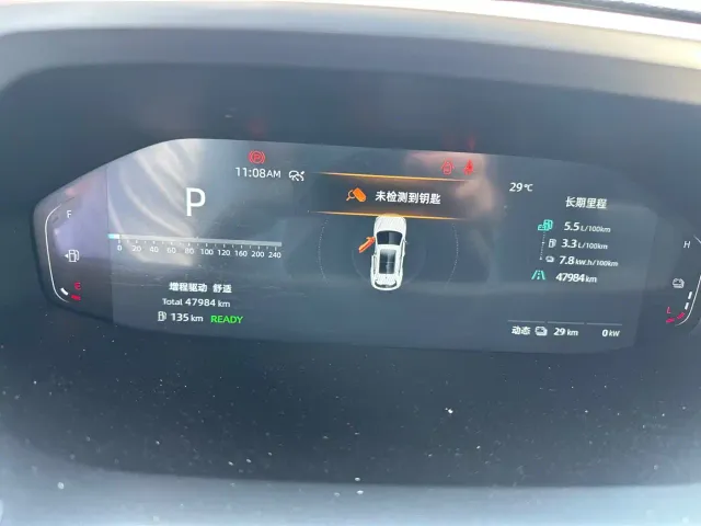 Changan Qiyuan Q05 — Фото автомобиля 17