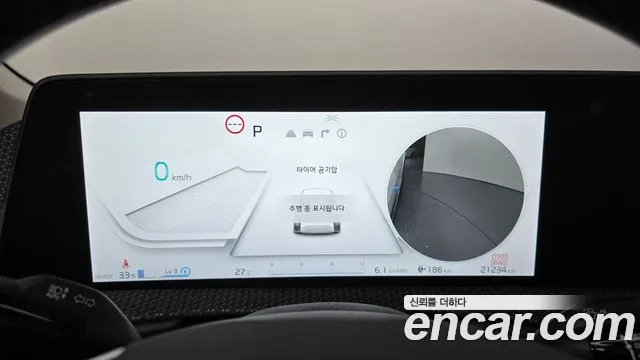 Kia EV6 — Фото автомобиля 8