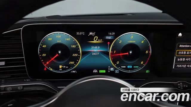 Mercedes-Benz GLE-Class GLE-класс W167 — Фото автомобиля 8