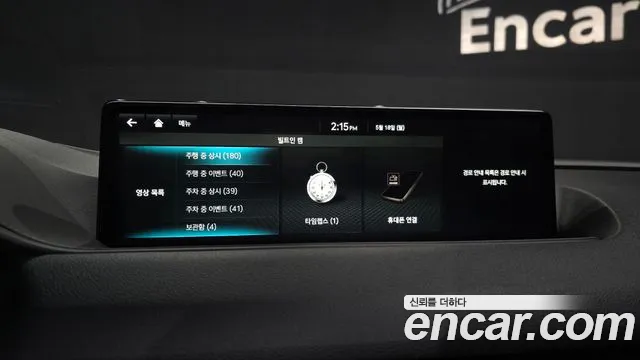 Genesis G80 Бензин 2.5 турбо AWD — Фото автомобиля 28