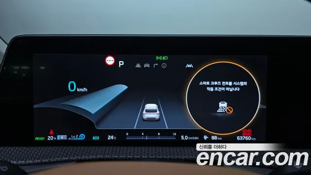 Kia EV6 — Фото автомобиля 11