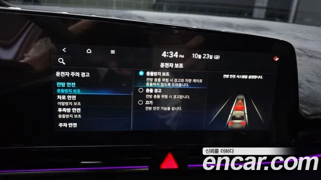 Hyundai Avante CN7 — Фото автомобиля 22
