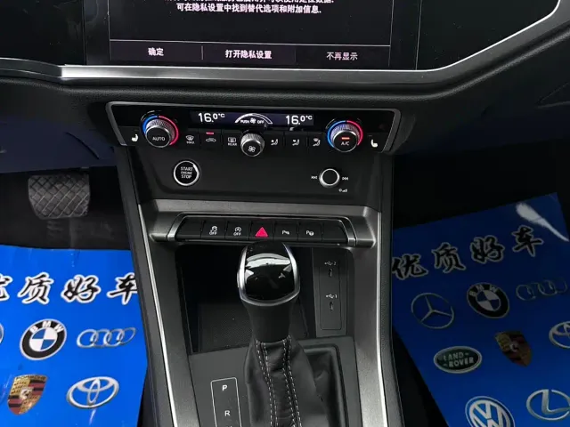 Audi Q3 — Фото автомобиля 17
