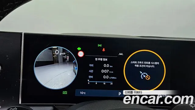 Hyundai Sonata Sonata Edge(DN8) 1.6 Turbo — Фото автомобиля 8