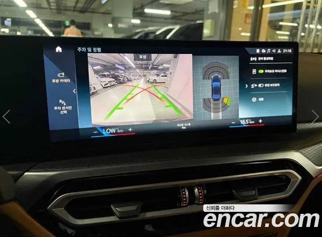 BMW 3-Series 3 серия (G20) 320i M Sport — Фото автомобиля 13