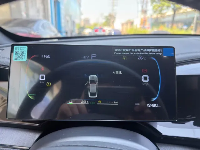 BYD Qin PLUS — Фото автомобиля 8