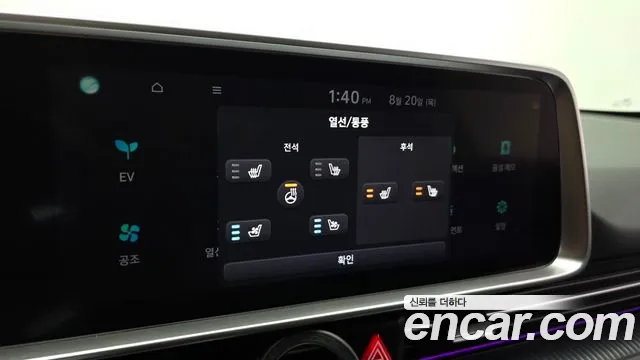 Hyundai Ioniq6 — Фото автомобиля 26