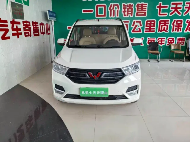 Wuling Hongguang — Фото автомобиля 2