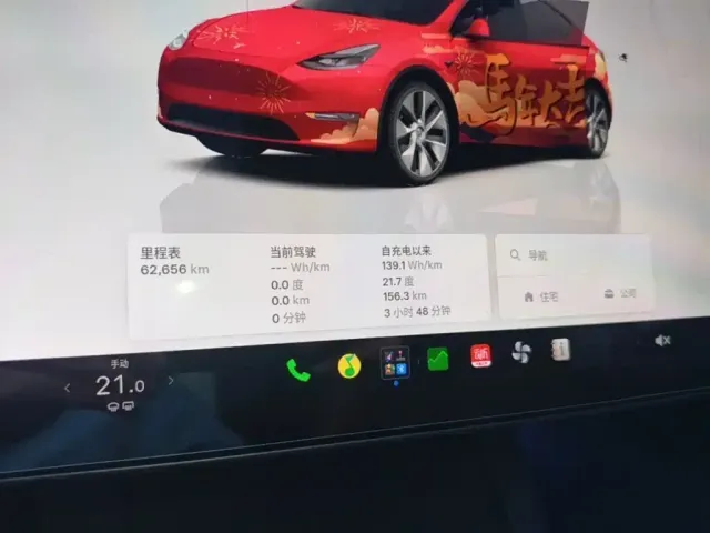Tesla Model Y — Фото автомобиля 11