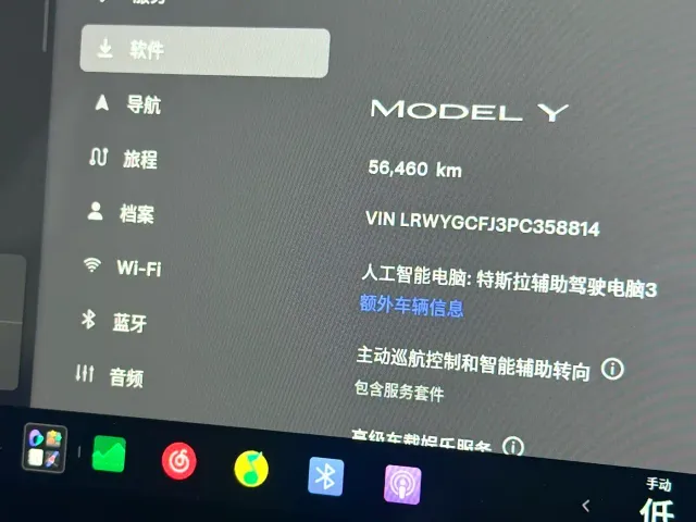Tesla Model Y — Фото автомобиля 20