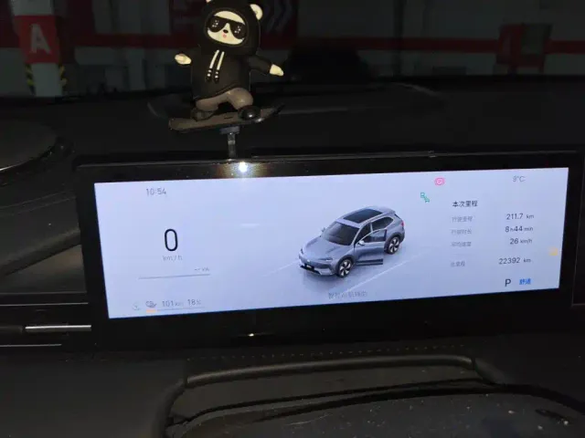 Geely Galaxy E5 — Фото автомобиля 7