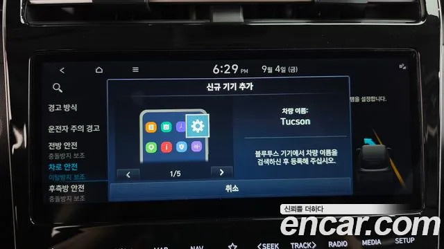 Hyundai Tucson — Фото автомобиля 8