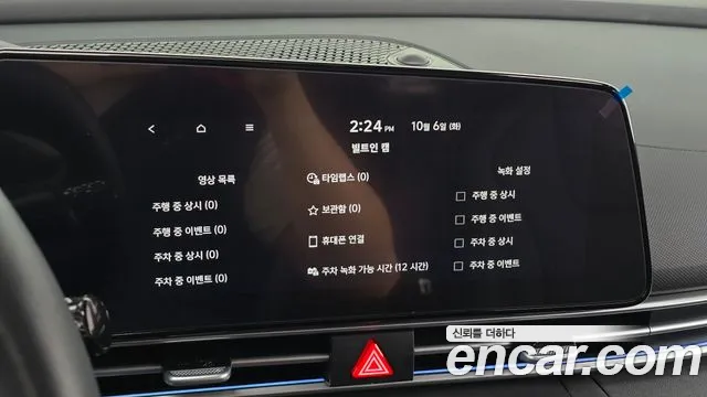Hyundai Avante CN7 — Фото автомобиля 23
