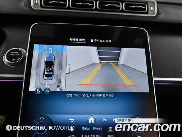 Mercedes-Benz S-Class S-класс W223 — Фото автомобиля 15