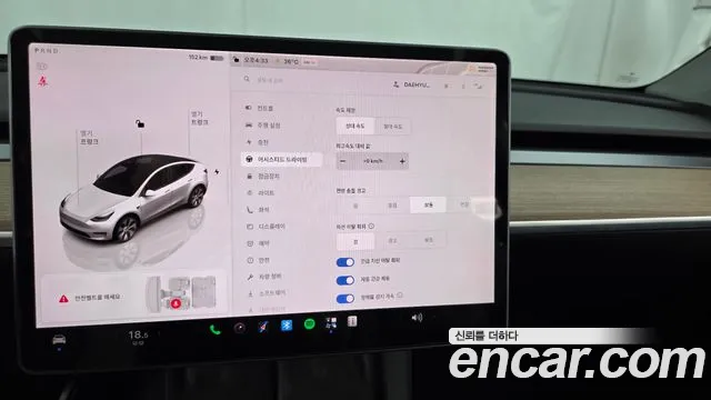 Tesla Model Y — Фото автомобиля 29
