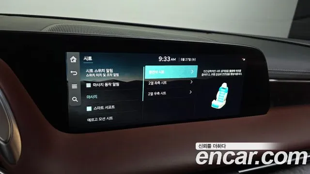 Genesis G90 Бензин 3.5 Turbo e-S/C AWD LWB — Фото автомобиля 22