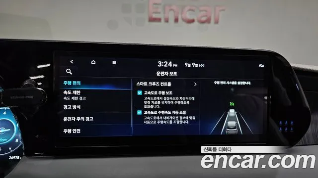 Hyundai Palisade The New Palisade — Фото автомобиля 28