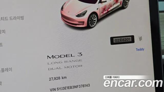 Tesla Model 3 — Фото автомобиля 8
