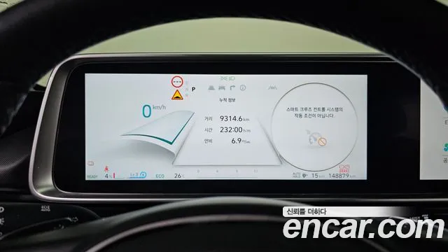 Hyundai Ioniq 6 — Фото автомобиля 10
