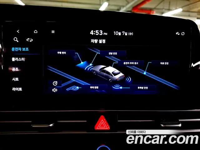 Hyundai Avante — Фото автомобиля 14