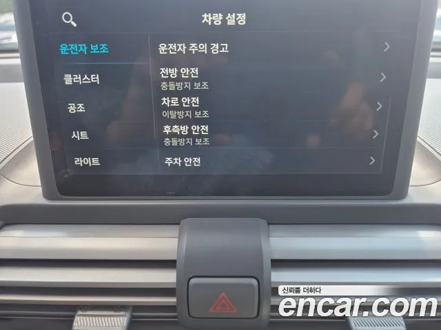 Hyundai Casper Casper Turbo Inspiration — Фото автомобиля 19