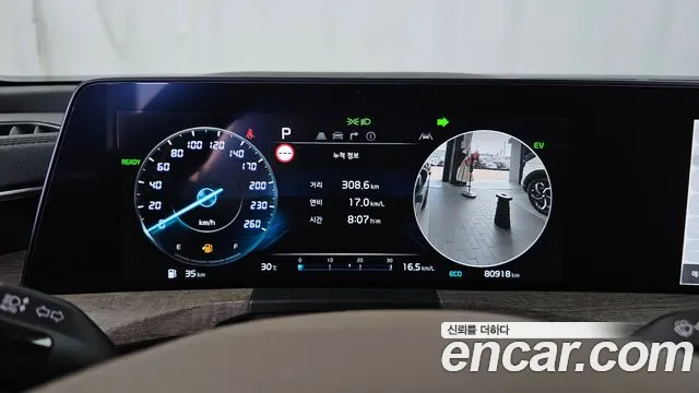 Kia K8 K8 Hybrid — Фото автомобиля 8