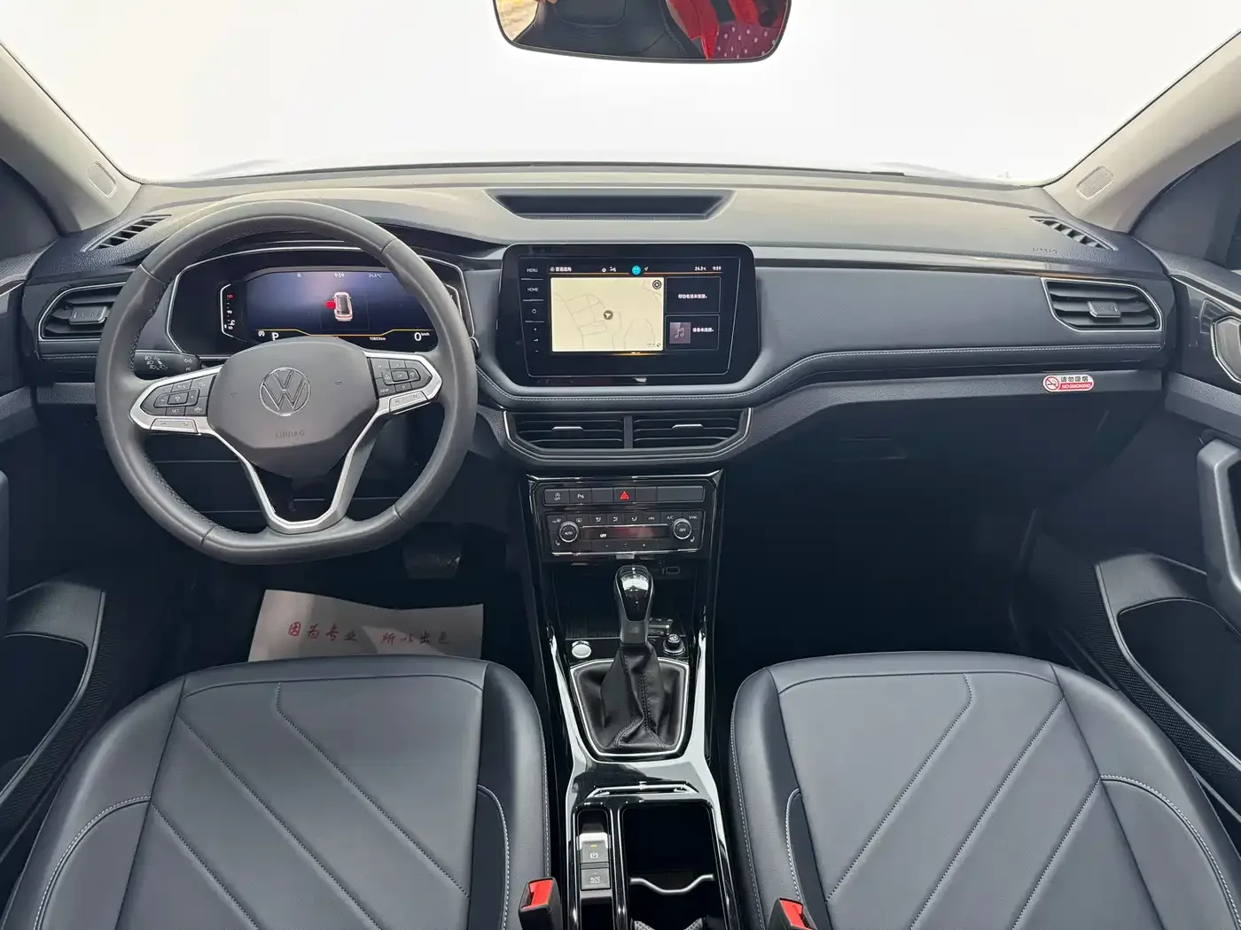 Volkswagen Tharu 2025 New Edge 300TSI Enjoyment Edition — Фото автомобиля 5