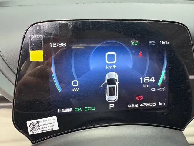 BYD Yuan PLUS — Фото автомобиля 10