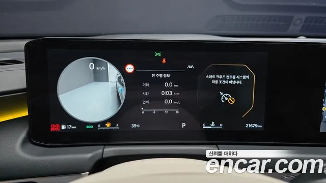 Kia K8 The New K8 2.5 Бензин 2WD — Фото автомобиля 8