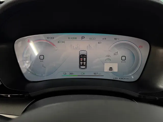 BYD Song PLUS — Фото автомобиля 14