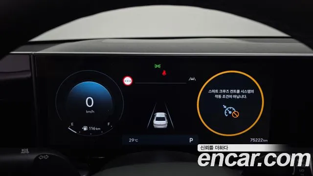 Hyundai Grandeur Grandeur (GN7) 2.5 Бензин 2WD — Фото автомобиля 8
