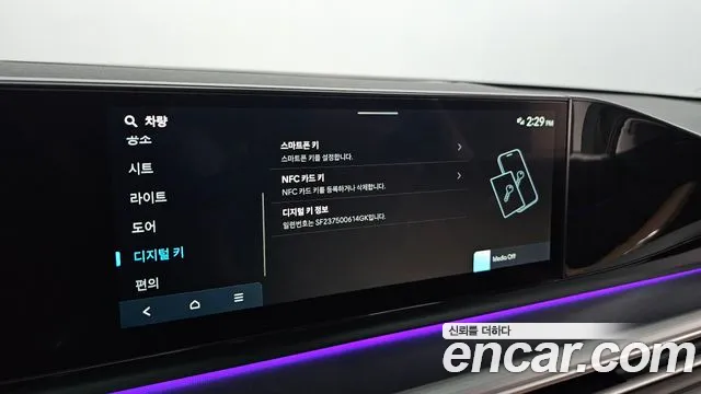 Hyundai Grandeur GN7 — Фото автомобиля 23