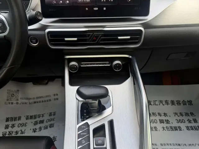 Geely Binyue — Фото автомобиля 21