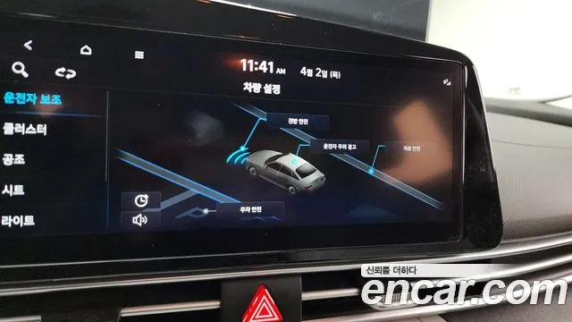 Hyundai AVANTE Avante (CN7) — Фото автомобиля 16