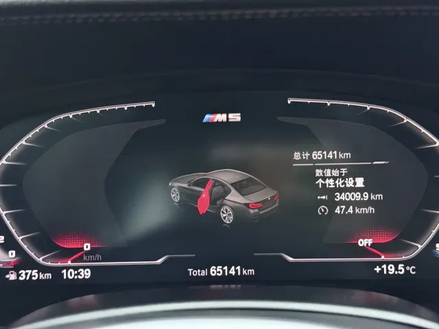 BMW 5 Series — Фото автомобиля 14