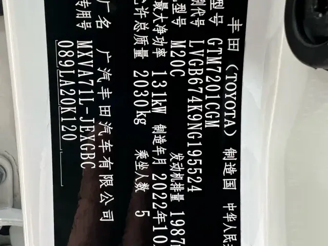 Toyota Camry — Фото автомобиля 16
