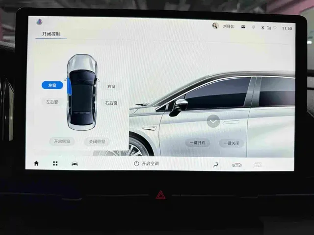 GAC Aion S Plus — Фото автомобиля 14