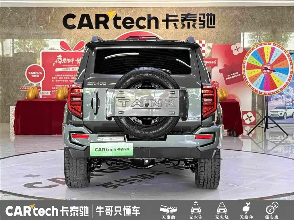 Tank Tank 400 New Energy 2023 Hi4-T Super Edition — Фото автомобиля 5