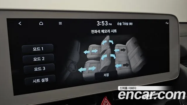 Hyundai Ioniq5 Ioniq5 Long Range AWD — Фото автомобиля 14