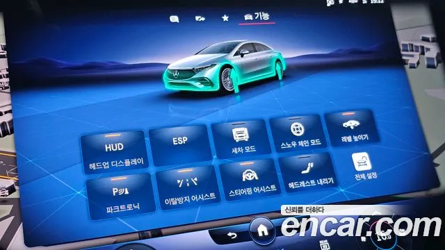 Mercedes-Benz EQS V297 — Фото автомобиля 26