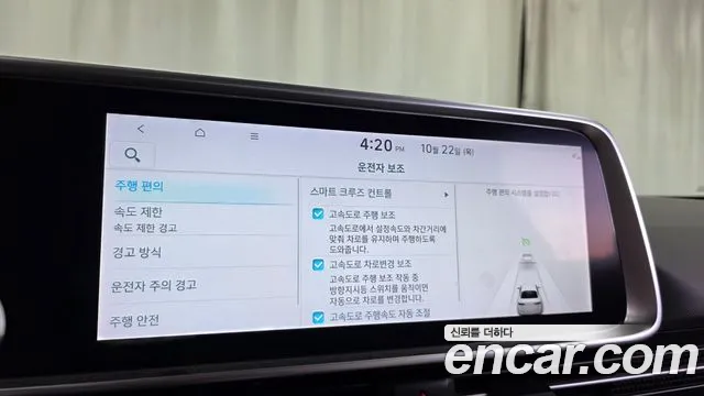 Hyundai Ioniq 6 — Фото автомобиля 29