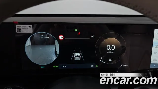 Hyundai Kona Kona Гибрид (SX2) Inspiration — Фото автомобиля 8