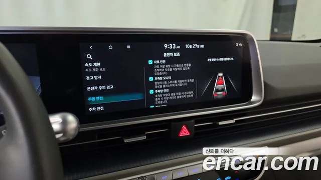 Hyundai Ioniq 6 — Фото автомобиля 19