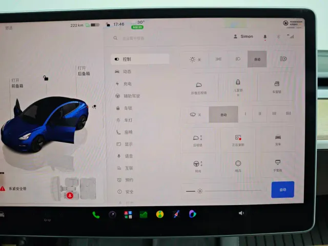 Tesla Model 3 — Фото автомобиля 8