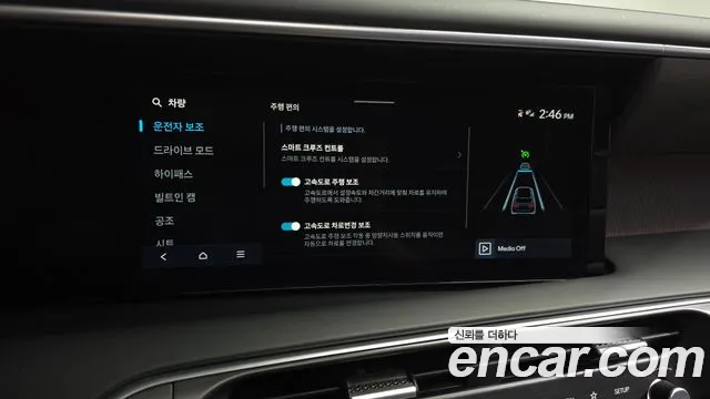 Hyundai Palisade Palisade (LX3) Бензин 2.5T 4WD 9 мест — Фото автомобиля 29