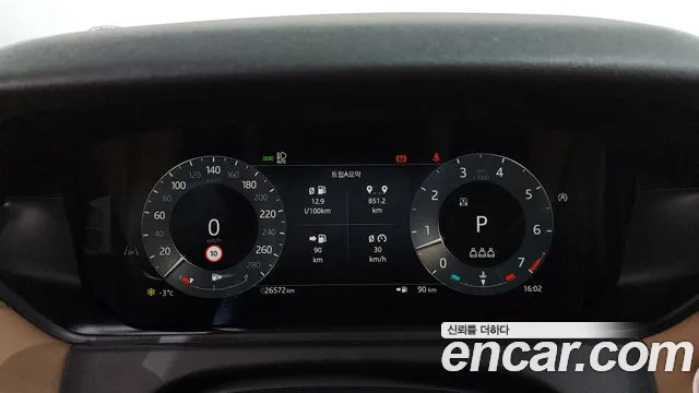 Land Rover Range Rover Velar Range Rover Velar 3.0 P400 Dynamic HSE — Фото автомобиля 8