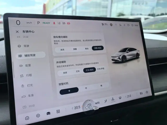 Changan Qiyuan A07 — Фото автомобиля 8